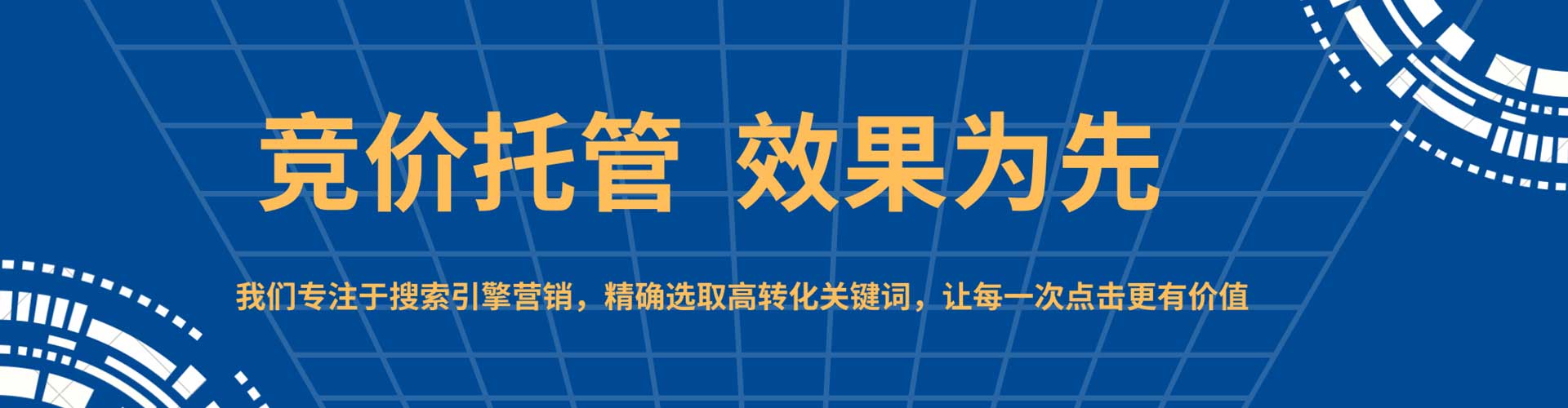 大理信息流优化
