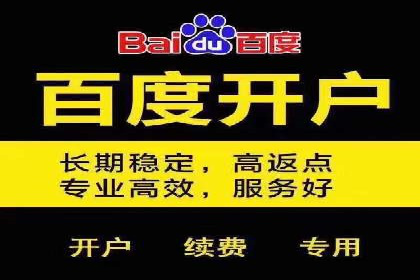 房地产行业如何通过SEM提升营销效果