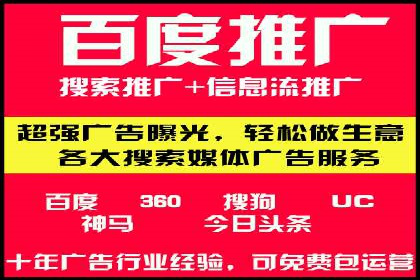 成功案例分享：SEM竞价托管助力企业增长